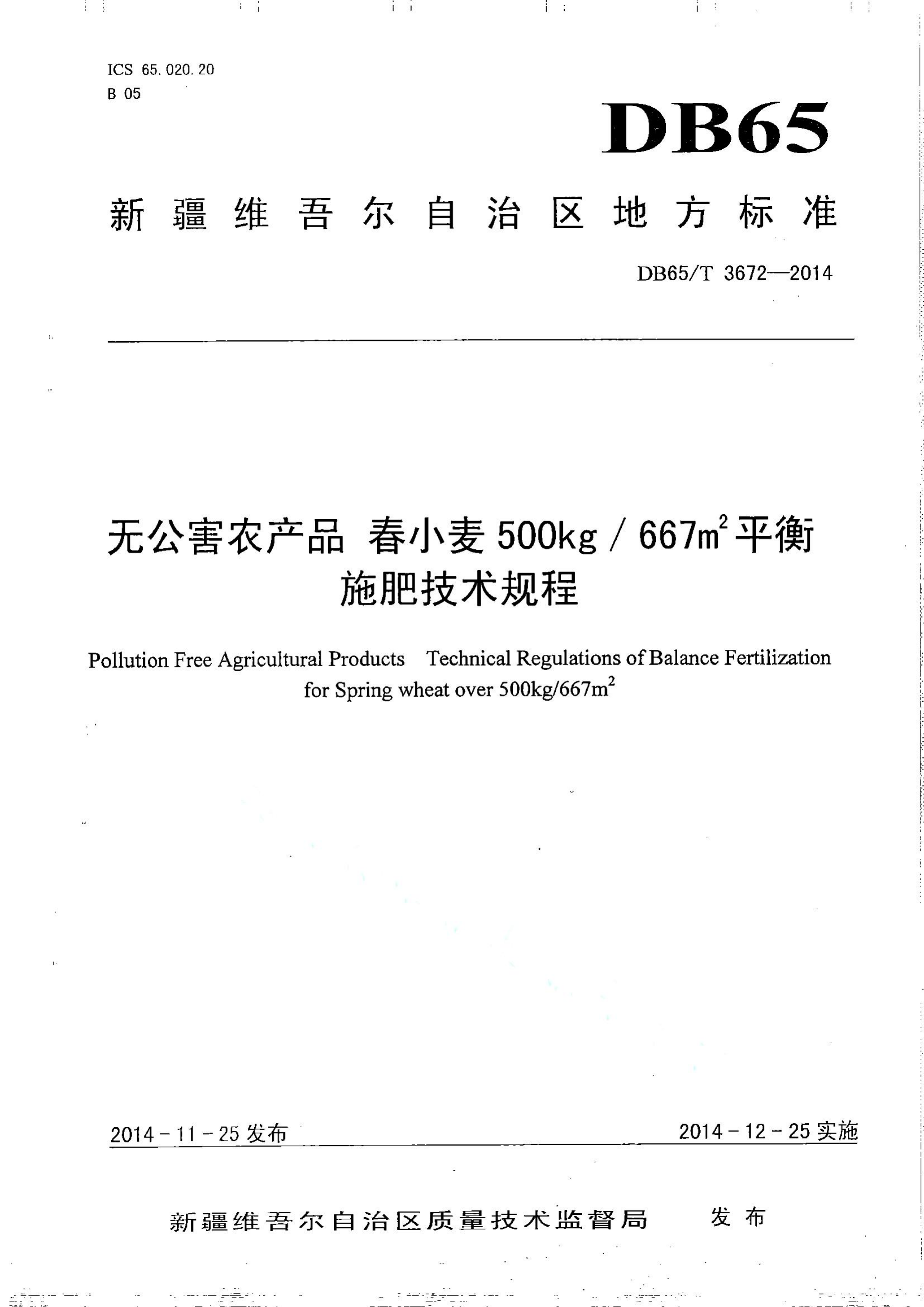 资源详情图